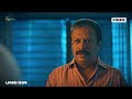UNOSir অপূর্ব এক আপোষহীন UNO UNO Sir Full Natok Clip Apurba Totini