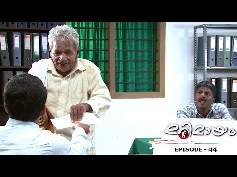 Best of Marimayam | Marriage certificate | Mazhavil Manorama