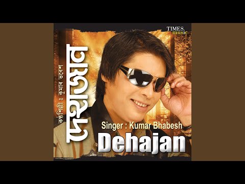 Mur Hiya Jole Cover - Zubeen Garg