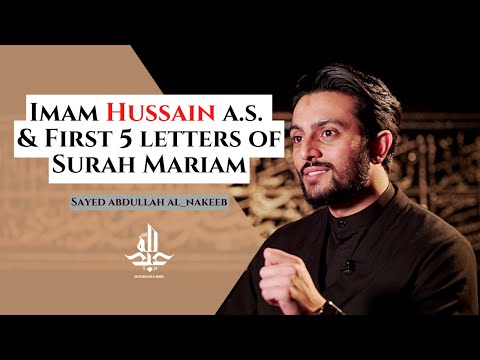 Meaning of the Sacred letters  كٓهيعٓصٓ | Sayed Abdullah Al-Nakeeb