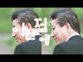 Clip 2