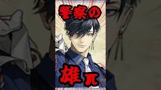 【刀剣乱舞】裏で11年目なおじさん審神者 #shorts #切り抜き