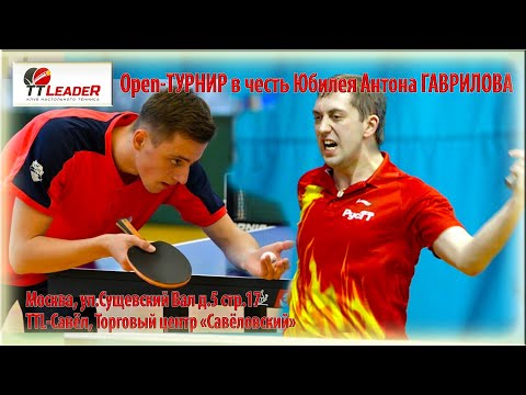 ТОТ САМЫЙ ПОЛУФИНАЛ ПУЗАНКОВ - ЕФИМОВ #RUSSIAN #Championships #tabletennis #настольныйтеннис