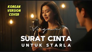 Download lagu Surat Cinta untuk Starla - Virgoun | Korean Version OST | Cover by Jinwoo & Hana mp3
