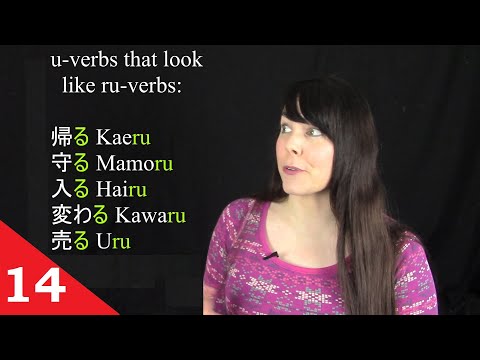 Ru-Verbs and U-Verbs | Japanese for Beginners, pt. 14