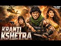 Kranti Kshetra Full Movie New 2025 Released Bollywood Hindi Movie Mithun Action Hindi Movie