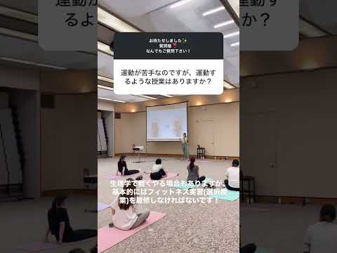 【B&WのQ&A 77】 運動♪