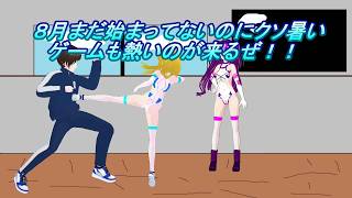 「アサドラジオ」１１１「８月は話題のゲームフリークの新作ビーストオブリンカーネイションが来るぜ」他にも盛りだくさんだ