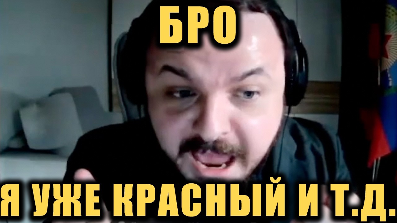 Жмиль доказывает депутатам КПРФ, что они конторские, на конференции против б