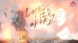 [Vietsub] Rooftop House Studio & ‪MADTOWN‬ ‪‎MOOS‬ & Wa$$up NADA - Do you know my heart {MTVN}