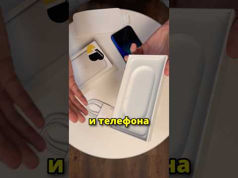 iPhone за $2400?! Apple зажрались?