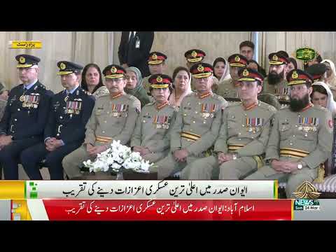 INVESTITURE CEREMONY MILTARY   24 03 2024