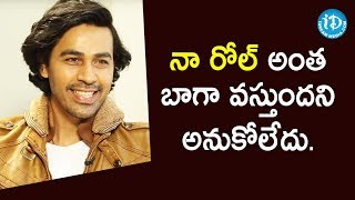 Chirag Jani about his role in Bandobast Movie | Suriya | KV Anand | Talking Movies With iDream video