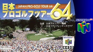 Nintendo 64DD Longplay: Japan Pro Golf Tour 64