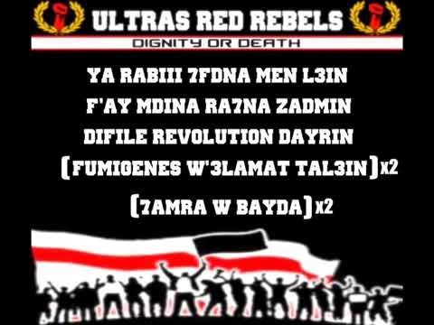 Ultras Red Rebels - IMAZIGHEN - Album Mentalita Vero
