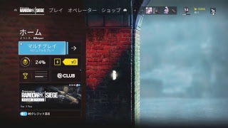 ＜R6S＞～約３週間ぶりのシージ～初見さん歓迎！フレンド申請どーぞ！