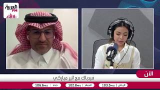 العوبثاني: الوظائف الانتقالية سلاح ذو حدين وتتطلب فهم الميول المهنية