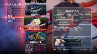 久しぶりの閃乱カグラ