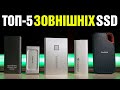 Samsung MU-PC1T0S/WW - відео