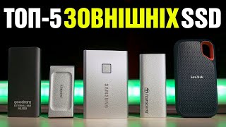 SanDisk Extreme Portable V2 - відео 1