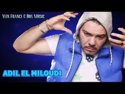 Adil El miloudi - Kolchi Fayte  | Music, Rai, chaabi, عادل الميلودي الوترة  راي شعبي مغربي