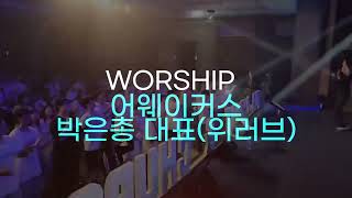 설교 동영상 메인 