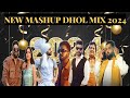 New Mashup Dhol Mix 2024 Lahoria Production Remix New Punjabi Song Mix 2024