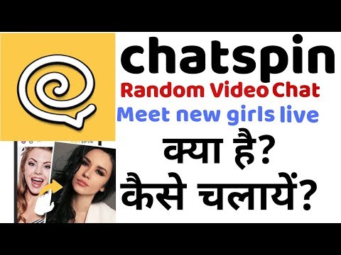 How to use chatspin video chat app|Chatspin random video chat app|New video chat app||TECHSUP TOOL