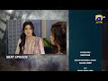 Mohra Episode 17 Teaser 15th August 2025 Har Pal Geo