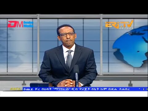 News in Tigre for October 15, 2022 - ERi-TV, Eritrea