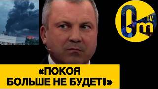 «ВОТ И ВСЁ! ПРОЩАЙ, БЕНЗИН!»