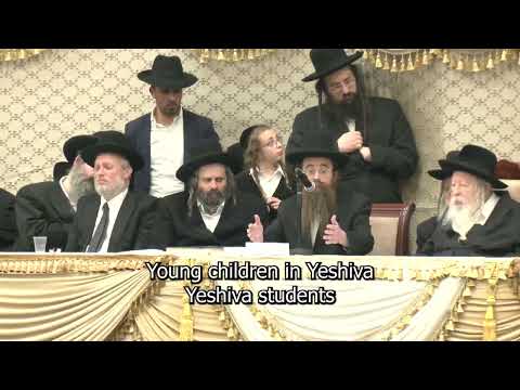תקציר דברי ראש הישיבה שליט"א בסוף  המעמד האדיר בחסידות גור