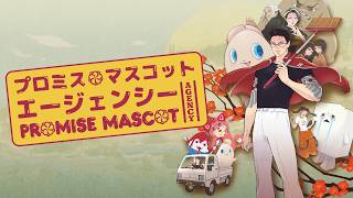 Promise Mascot Agency (Multi-Language) video 1