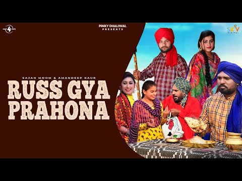 Russ Gya Prahona — watch video