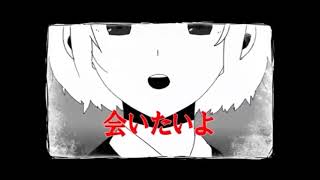 「二息歩行(Couple of Breathing Walking)」を歌った @由乃