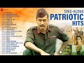 Sing Along Patriotic Hits Vande Mataram Teri Mitti Ae Watan Maati Ko Maa Kehte Hain Republic