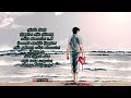 Enke Antha Vennila Love Feeling Song WhatsApp Status Tmj