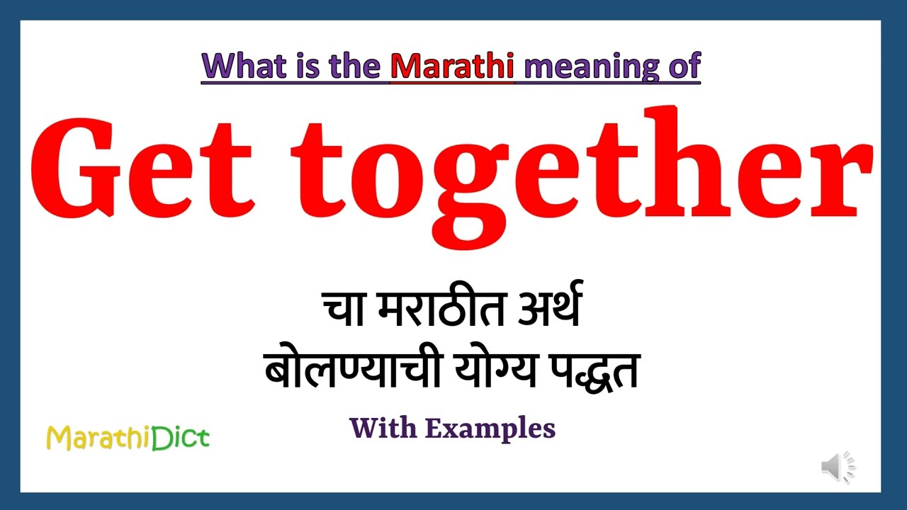 Get together Meaning in Marathi | Get together म्हणजे काय | Get together in Marathi Dictionary |