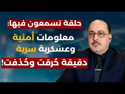 قاعدة عسكرية ستنفجر! يحيى أبو زكريا ومعلومات سرية من طهران: مجتبى وضع الخطة.. سترون البوارج تغرق