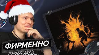 Медиа рецензия