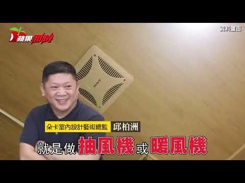 廁所沒有對外窗
