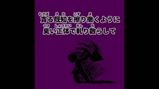 #shorts　パープルフェイス’｜(Purpled Face)'