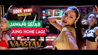 Jawani Se Ab Jung Hone Lagi Vaastav Movie Song  Va