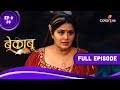 Bekaaboo | बेकाबू | Episode 20 | 21 May 2023