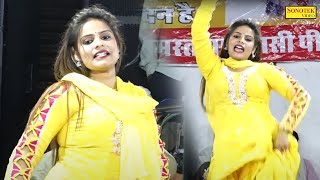 Download lagu Bandook Chalgi I बन्दूक चलगी I Kashish Chaudhary I New Haryanvi Stage Dance I Pipla Ragni I Sonotek mp3