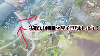 【APEX】コントロール オリンパスマップで使える敵陣への突撃ルート！！