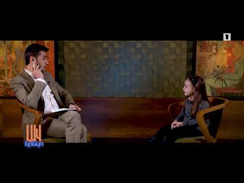 Lav Ereko - Poqrik Pilisopaner // Փոքրիկ փիլիսոփաները// էթիկետ // etiquette