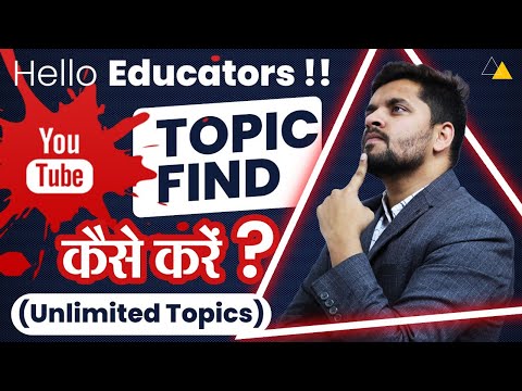 How To Grow Educational Channel