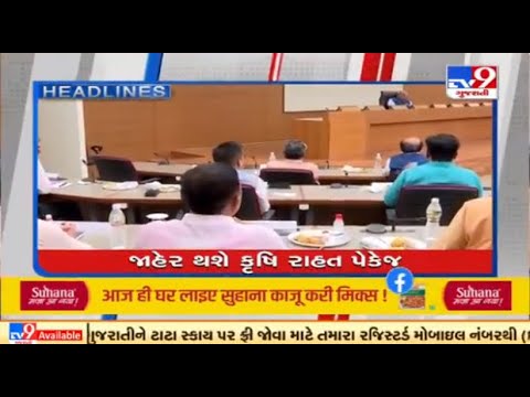 Top News Stories Of This Hour: 20/10/2021 | TV9News