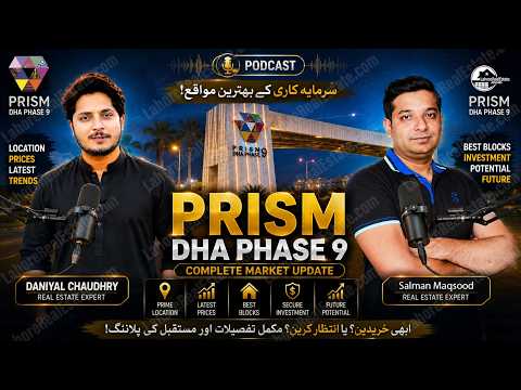 DHA Lahore Phase 9 Prism Latest Development Update | Plot Prices & Possession Guide 2026